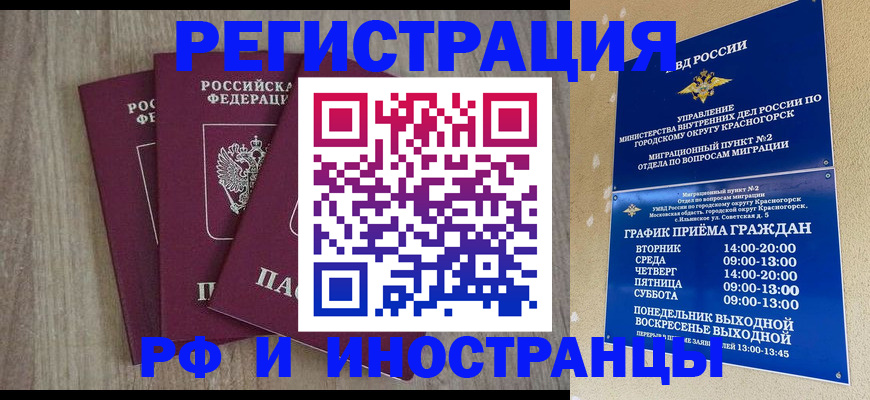 регистрация для школы в Моршанске