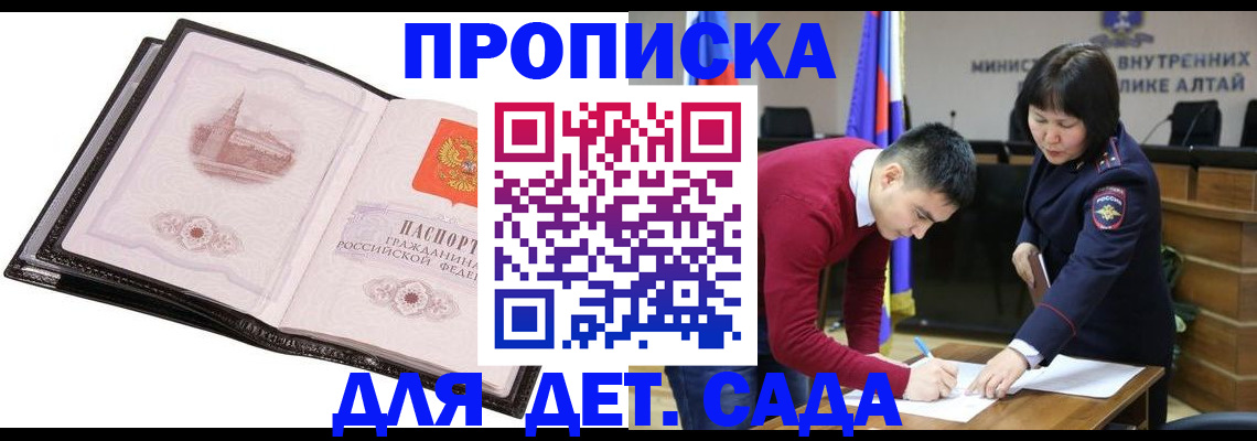 регистрация в Моршанске
