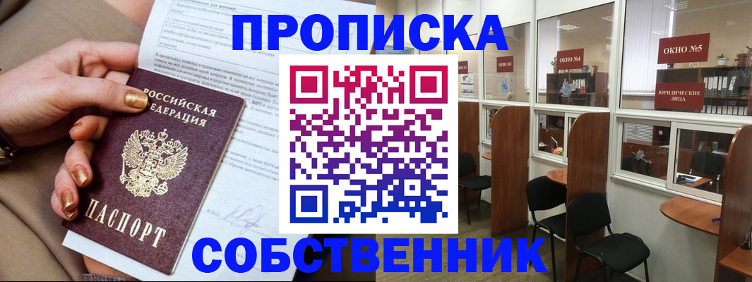 регистрация для дет. сада в Моршанске